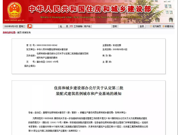 云顶集团·(中国区)唯一官方网站