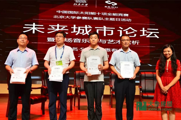 云顶集团·(中国区)唯一官方网站