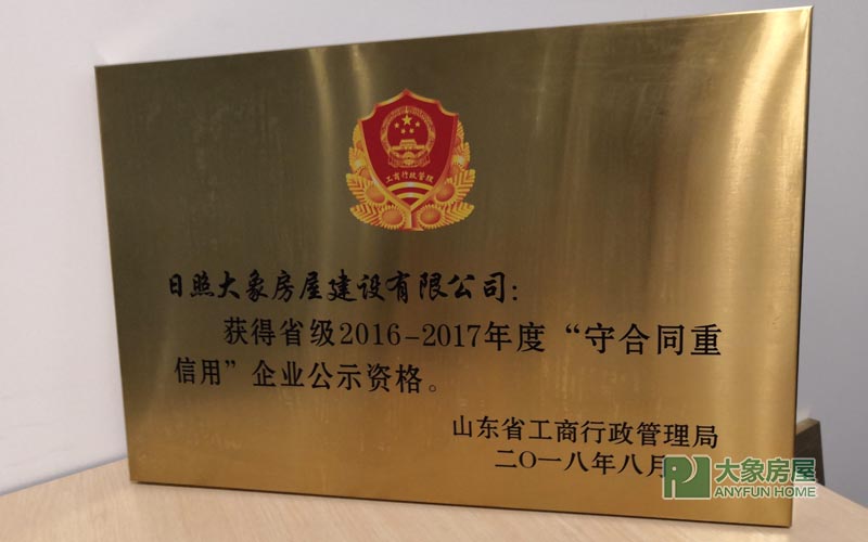 云顶集团·(中国区)唯一官方网站