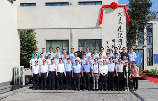 云顶集团·(中国区)唯一官方网站